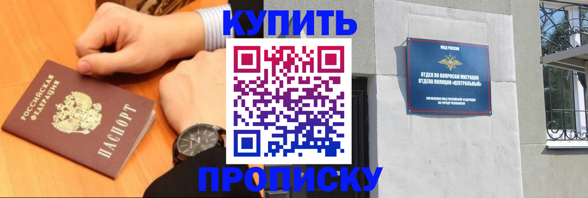временная регистрация поиск в Жуковском